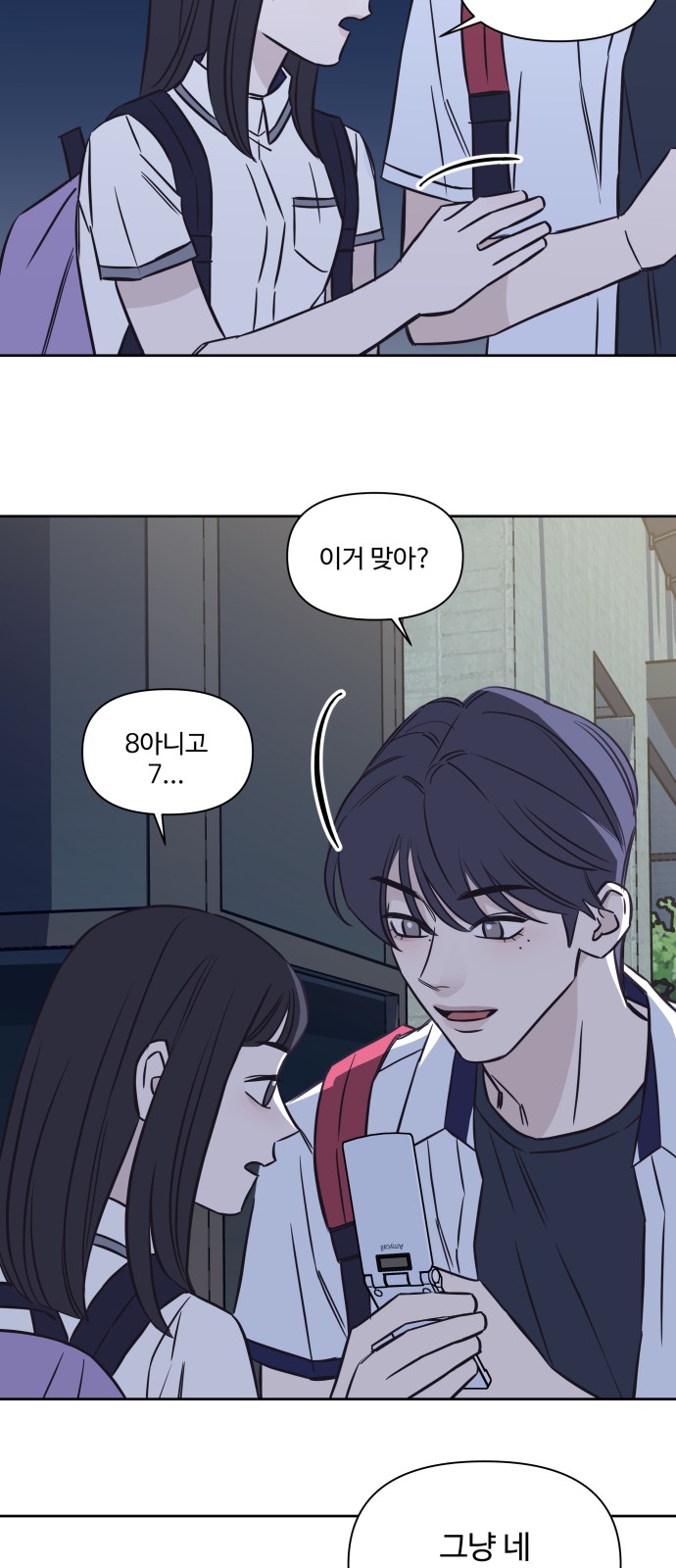 32 페이지