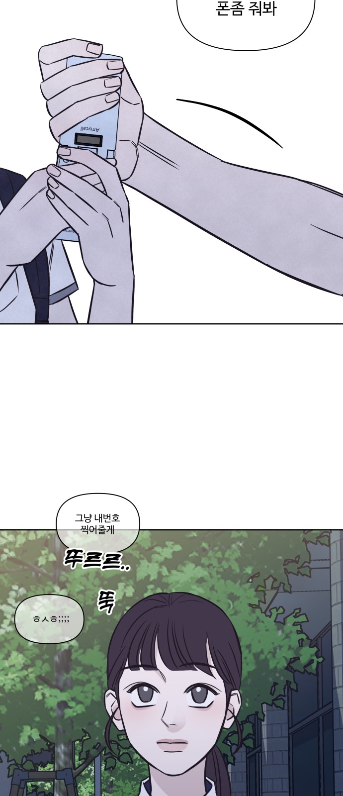 33 페이지