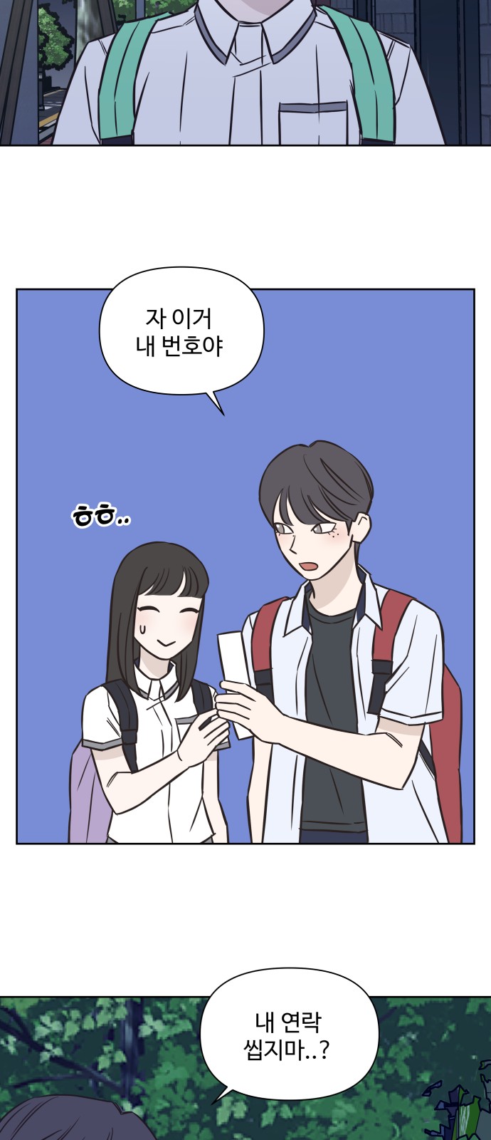 34 페이지