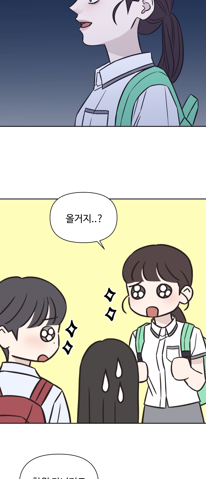 37 페이지
