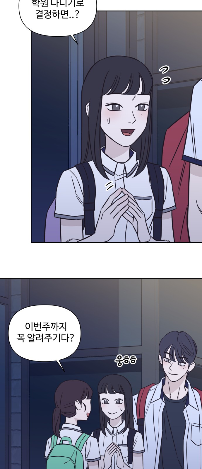 38 페이지