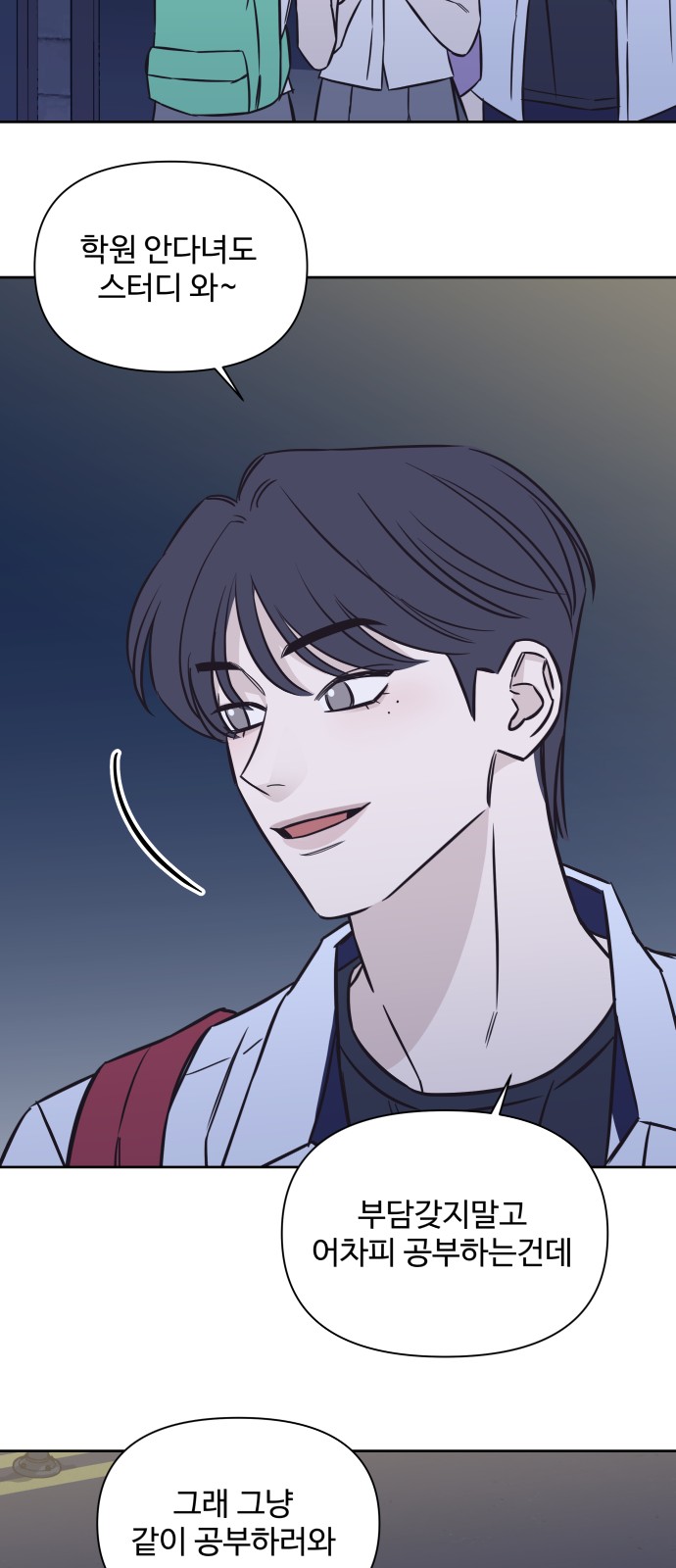 39 페이지