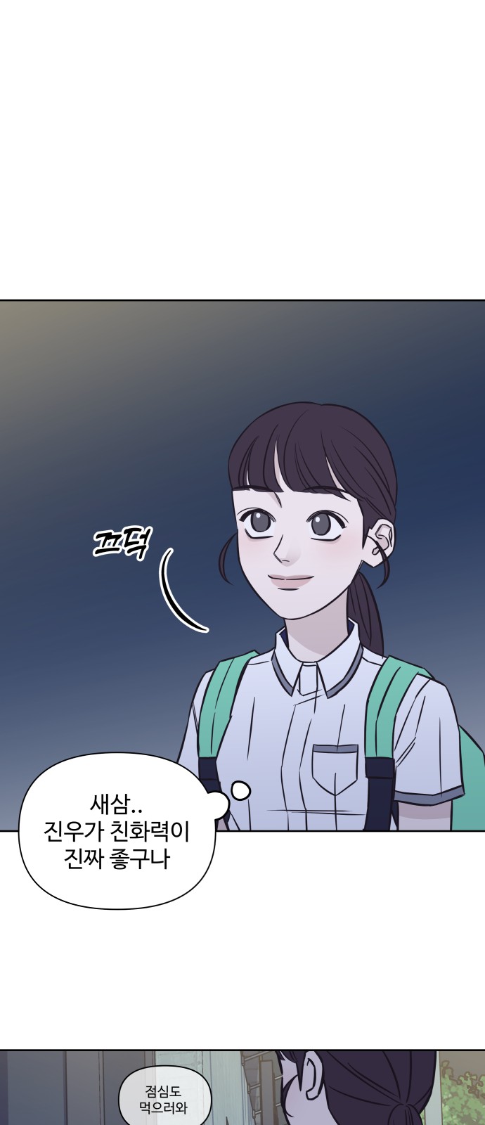 42 페이지