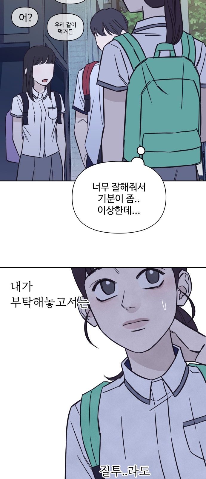 43 페이지