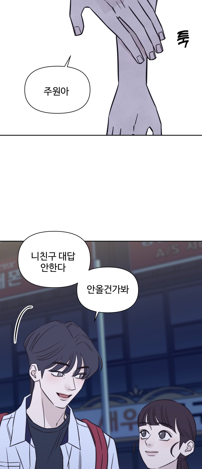 45 페이지
