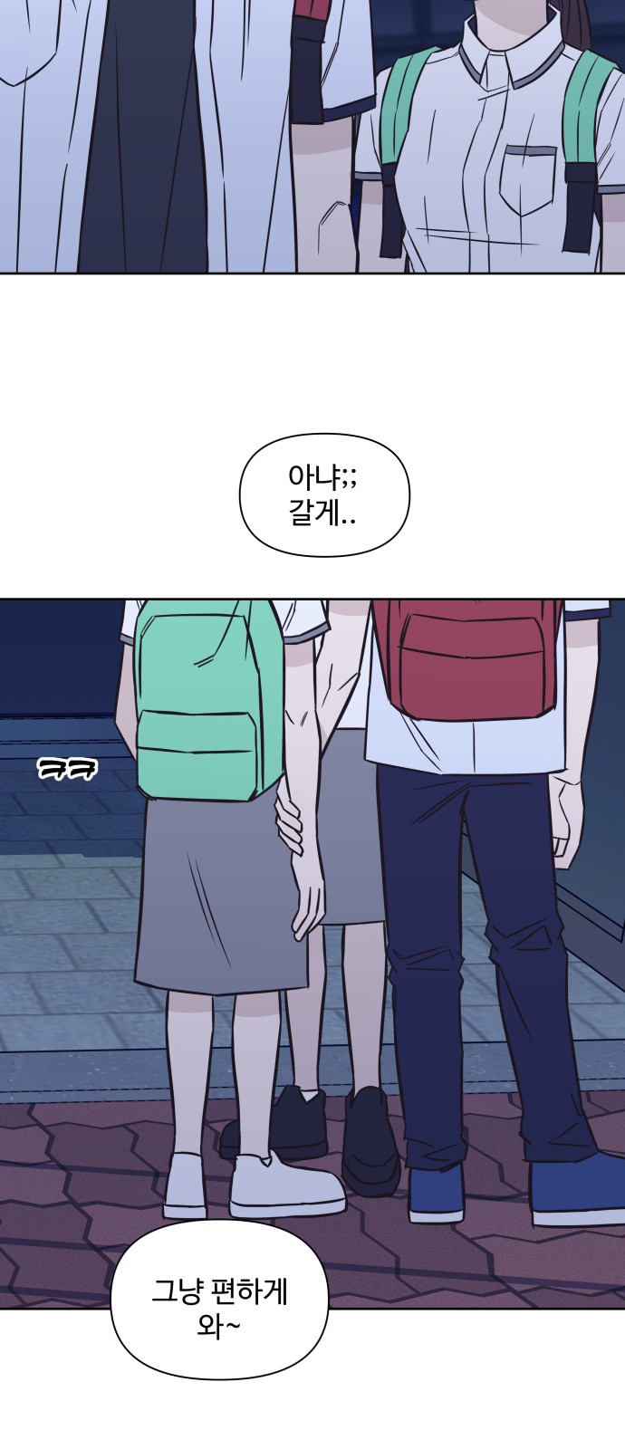 46 페이지