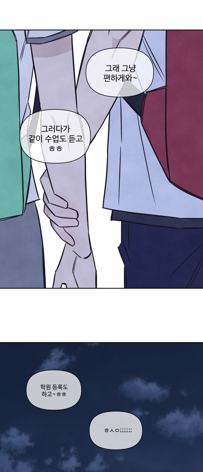 47 페이지