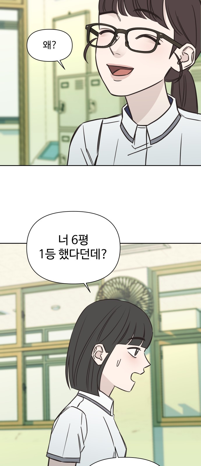 52 페이지