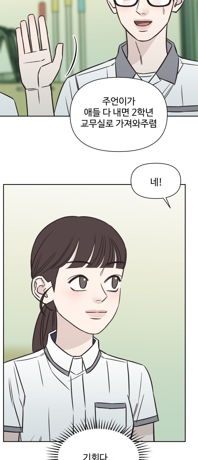20 페이지