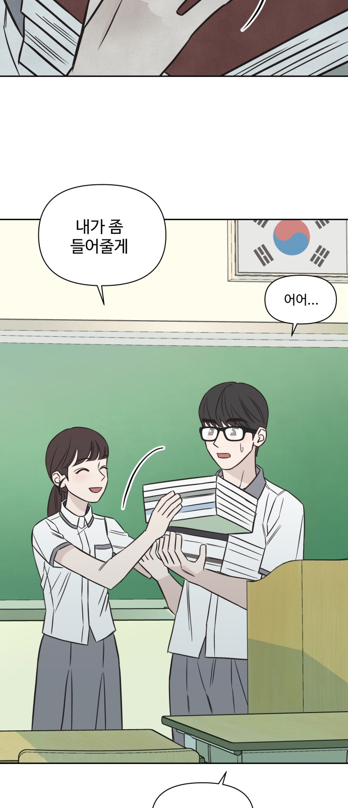 24 페이지