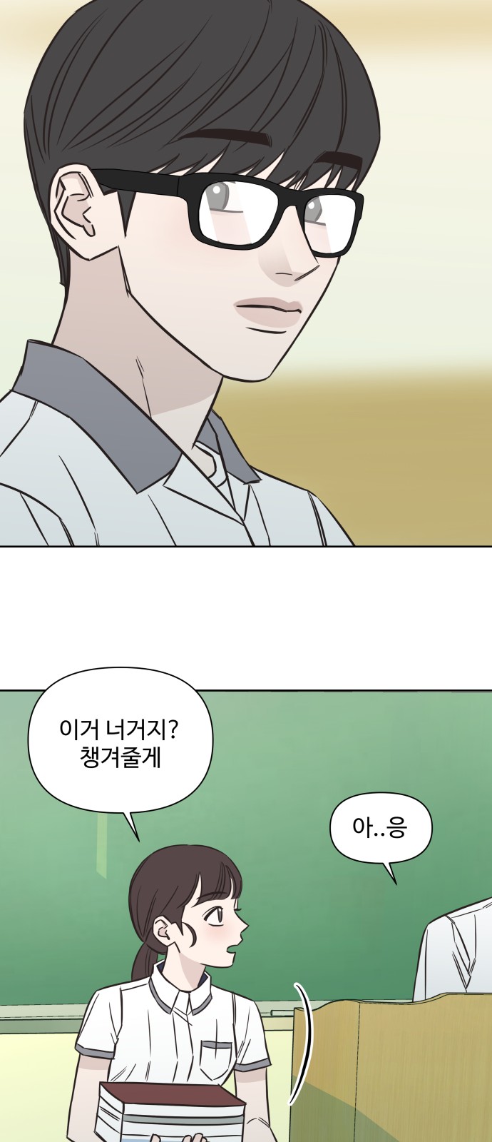 26 페이지