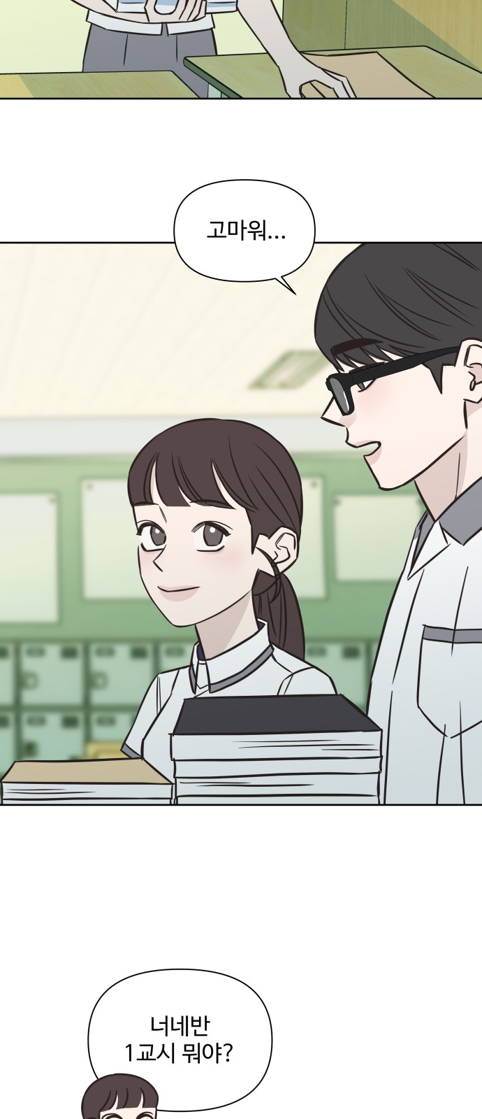 27 페이지