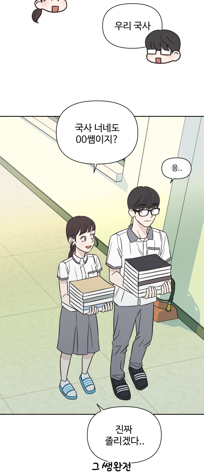 28 페이지