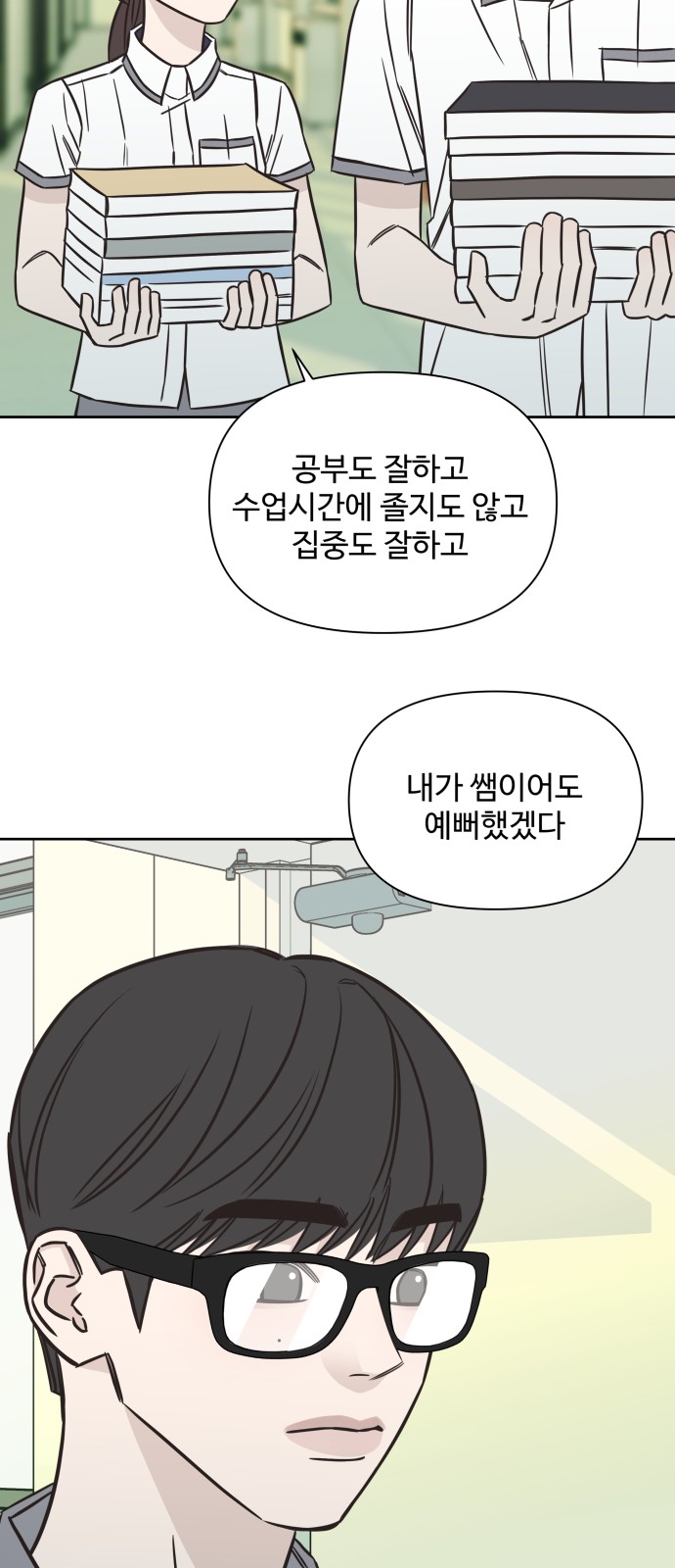 32 페이지
