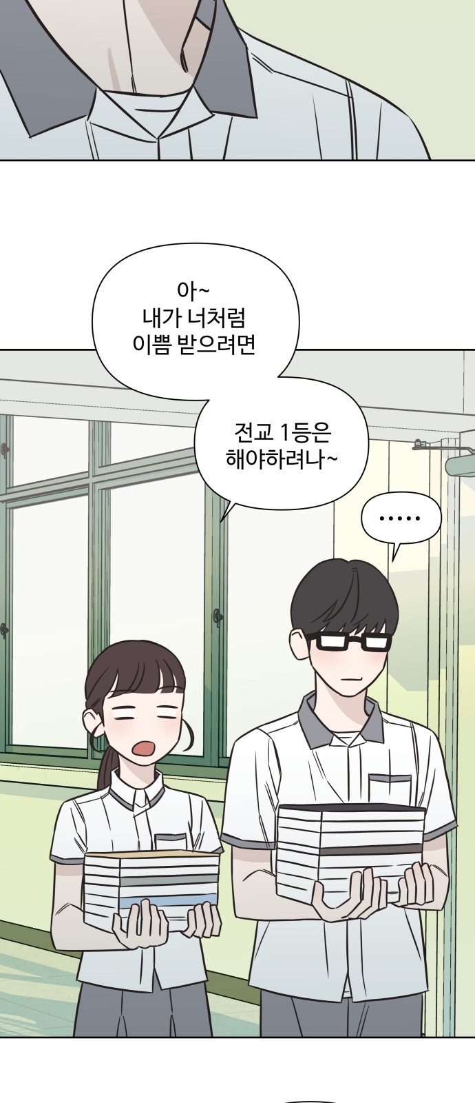 33 페이지
