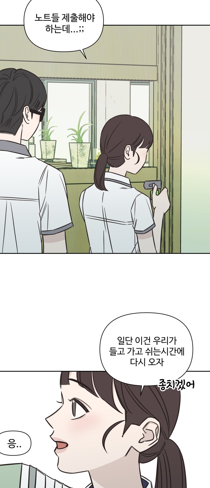 37 페이지