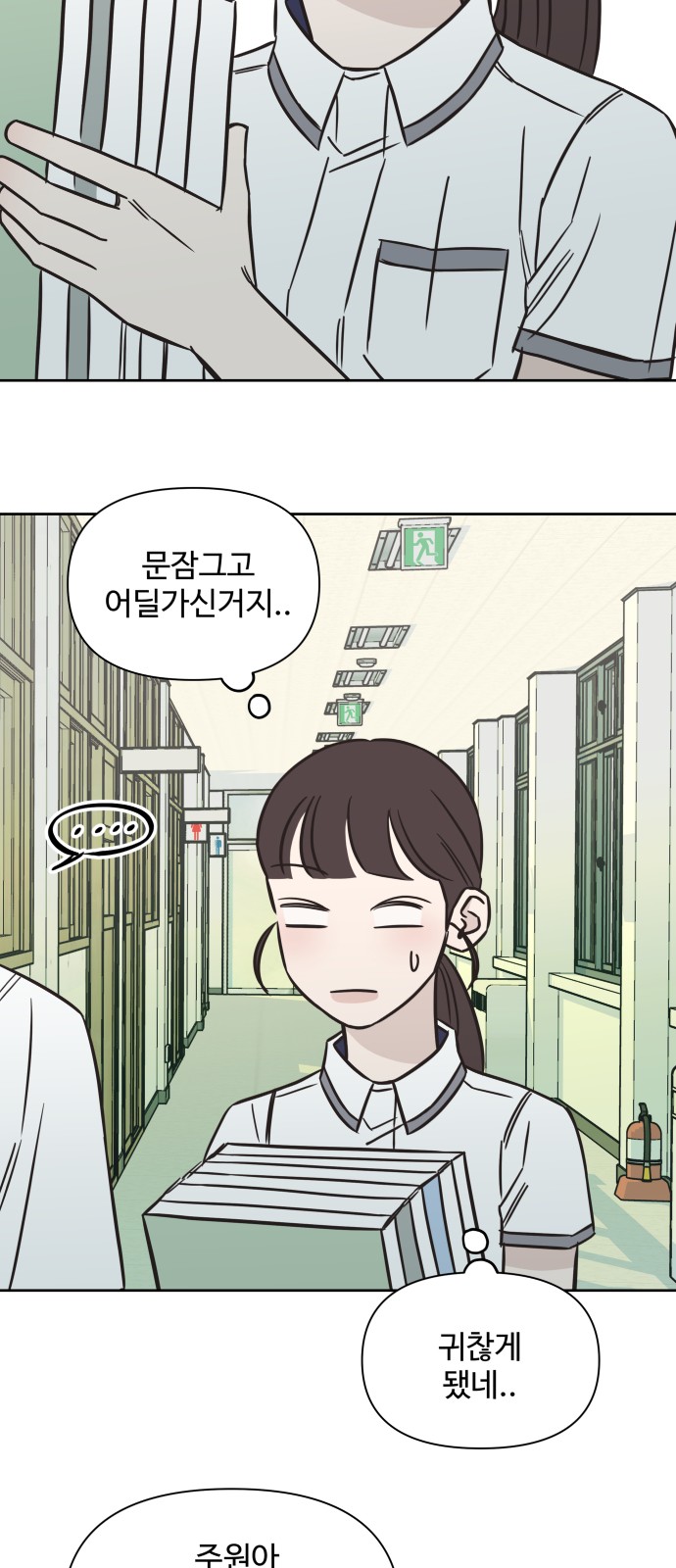 38 페이지