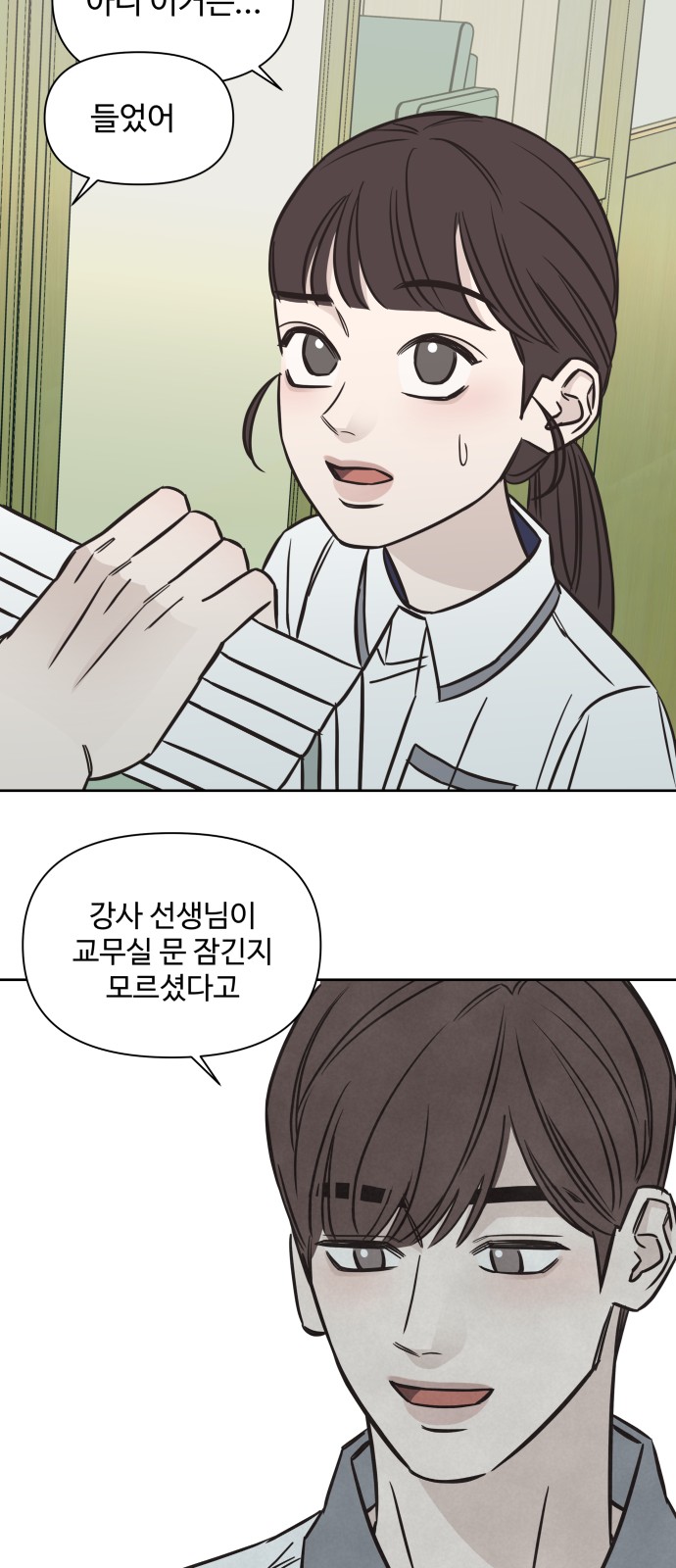 42 페이지