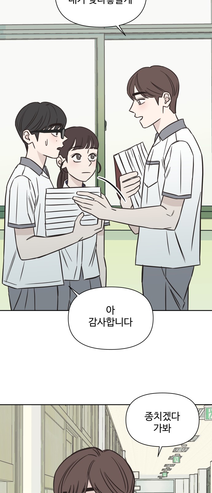 44 페이지