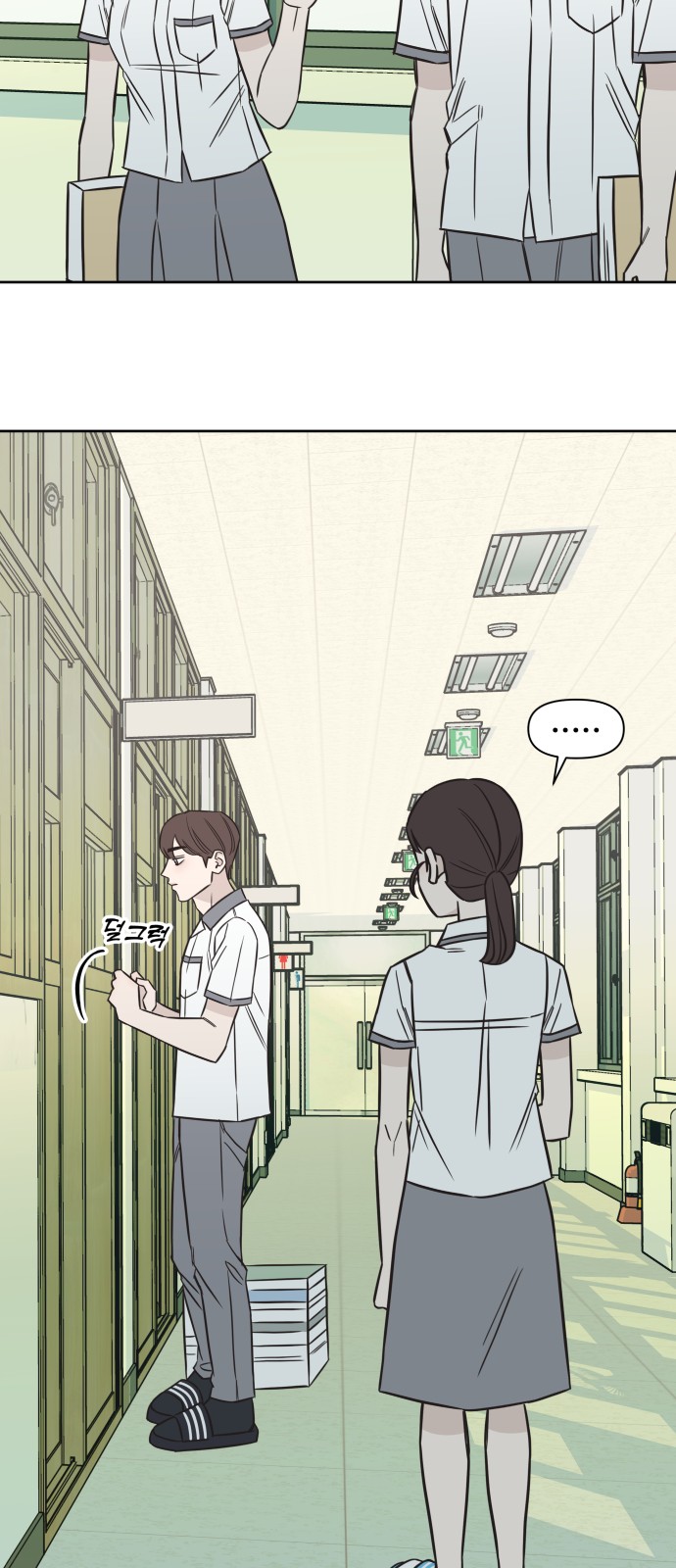 47 페이지
