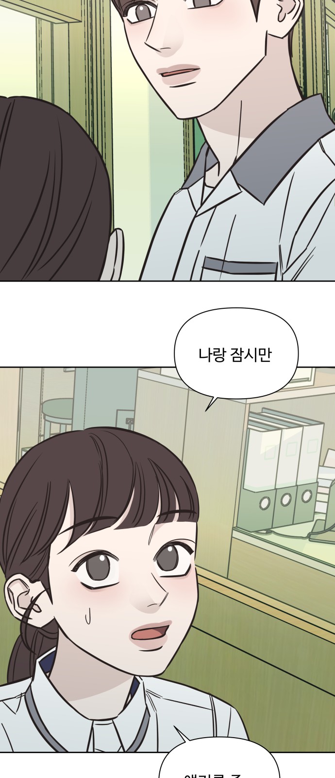 49 페이지