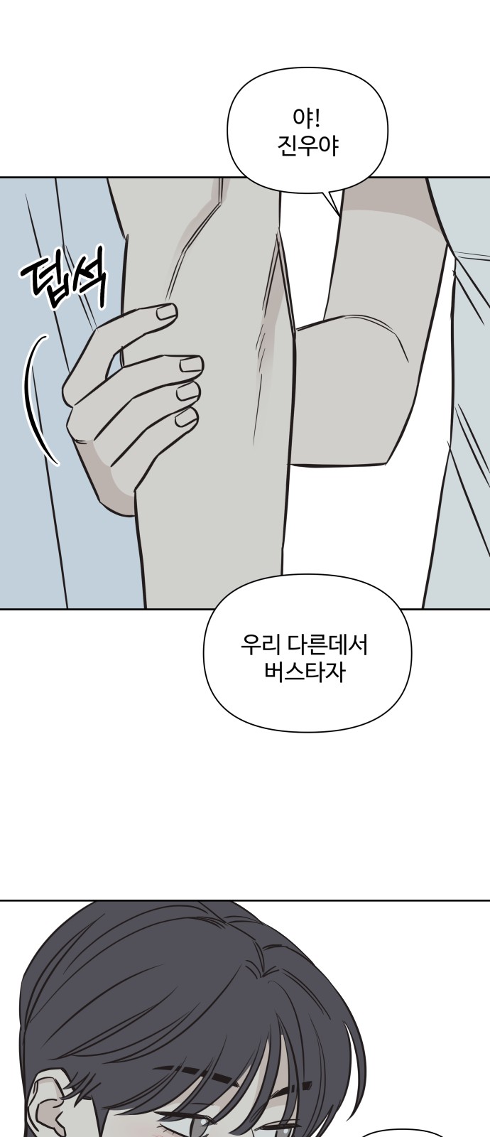 34 페이지