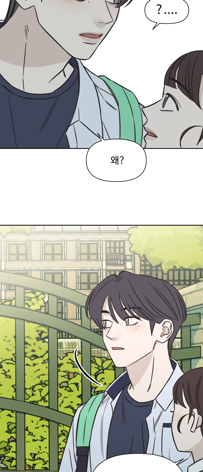 35 페이지