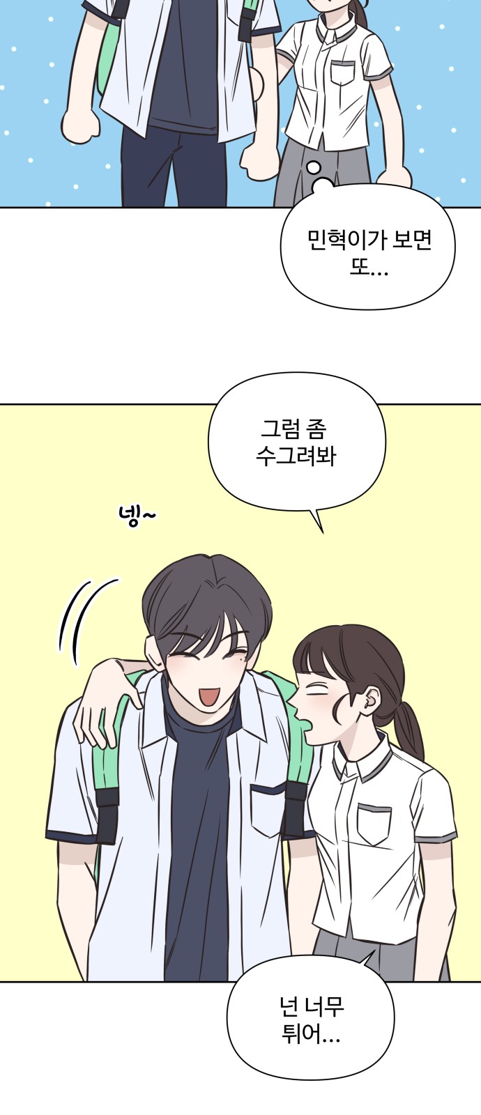 38 페이지
