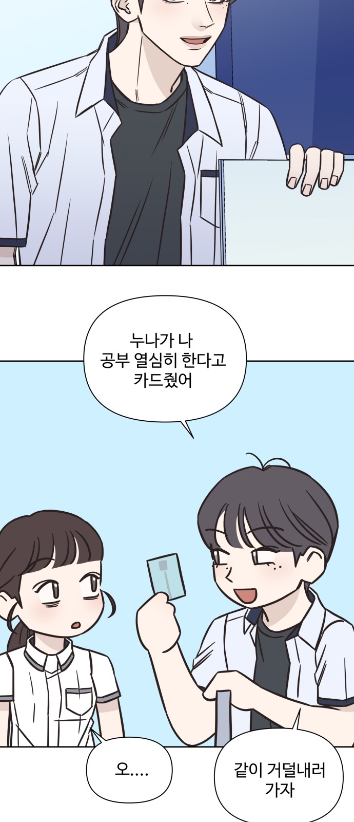 8 페이지