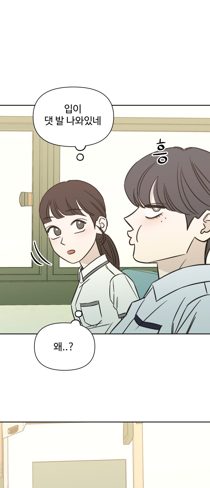 14 페이지
