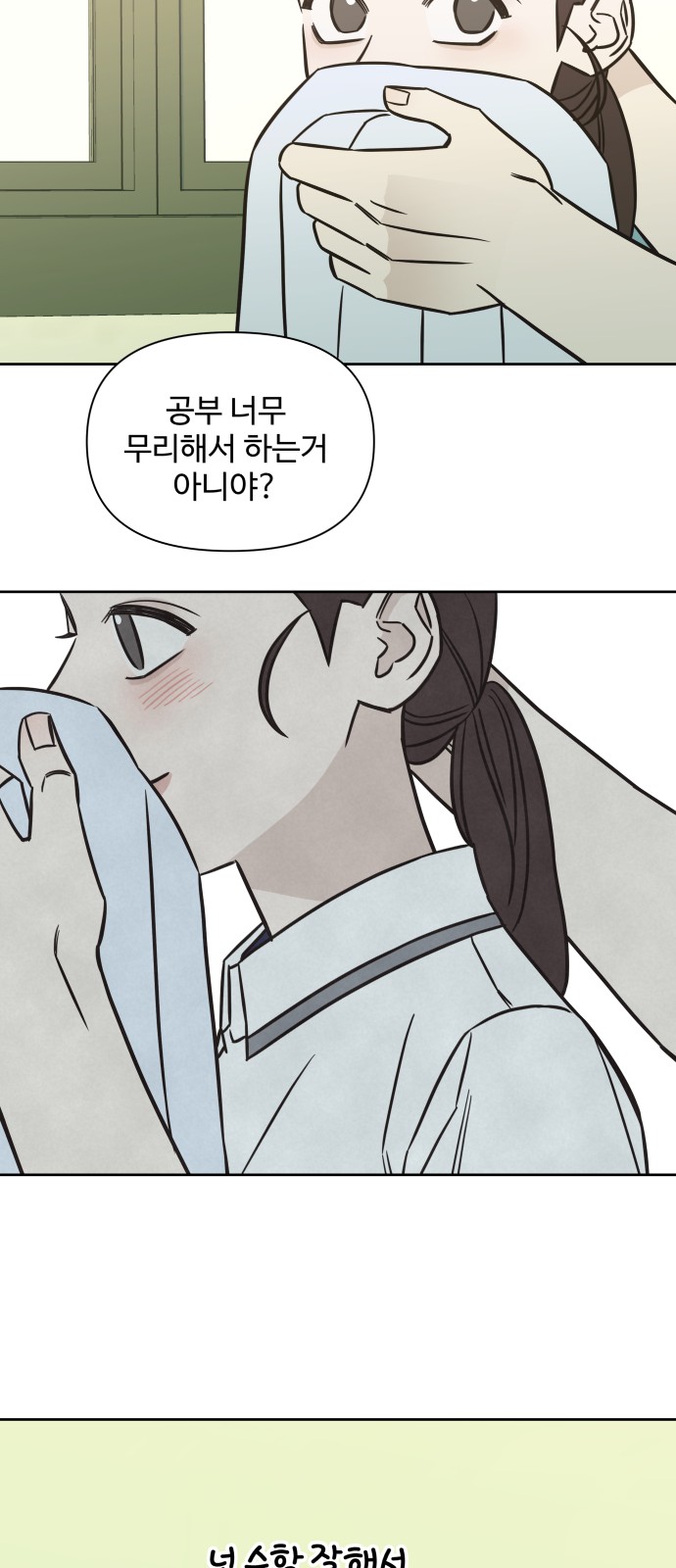 26 페이지