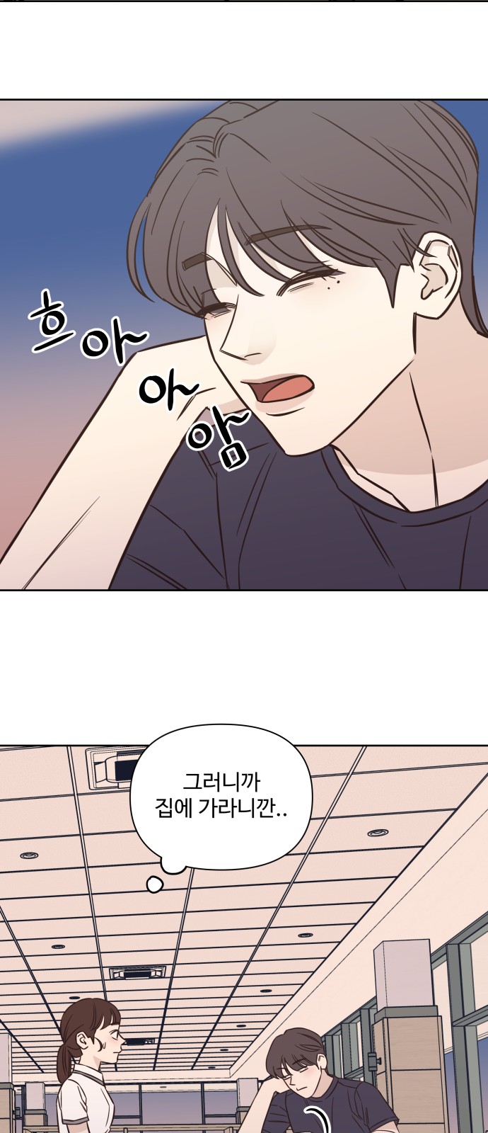 31 페이지
