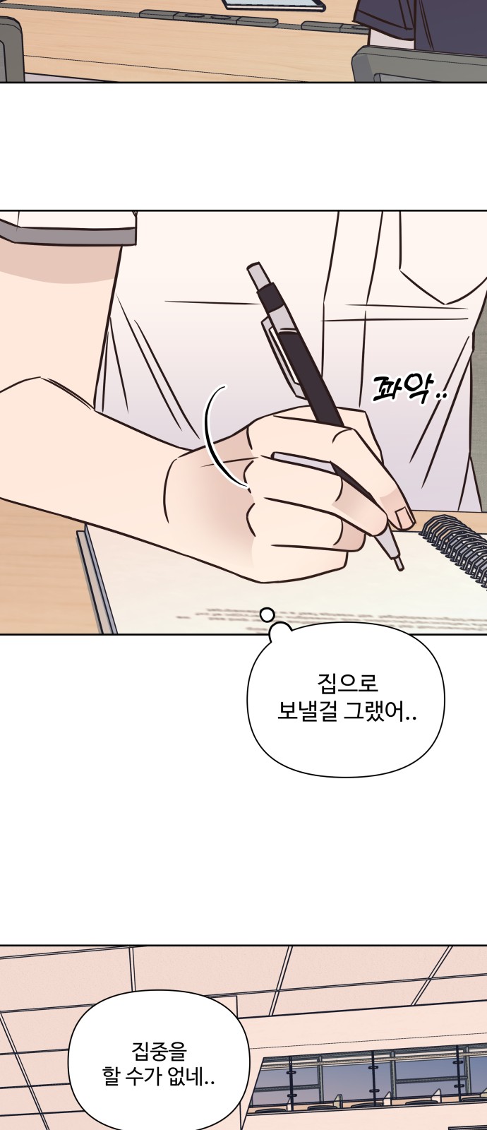 36 페이지