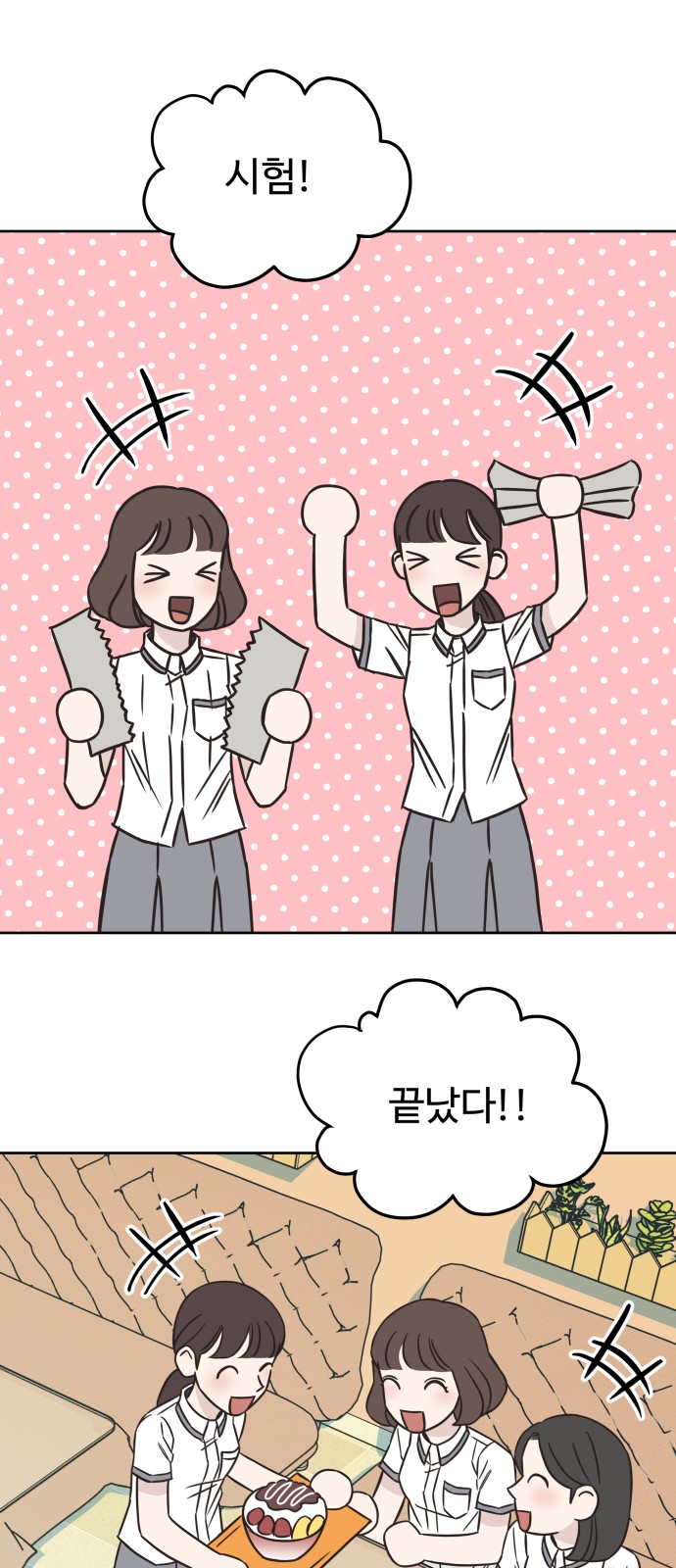 13 페이지