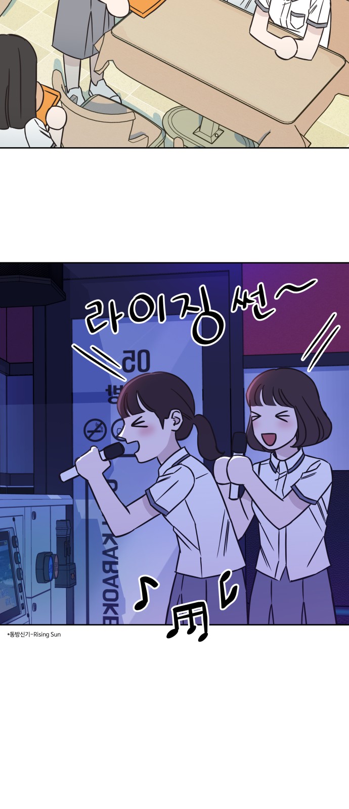 14 페이지