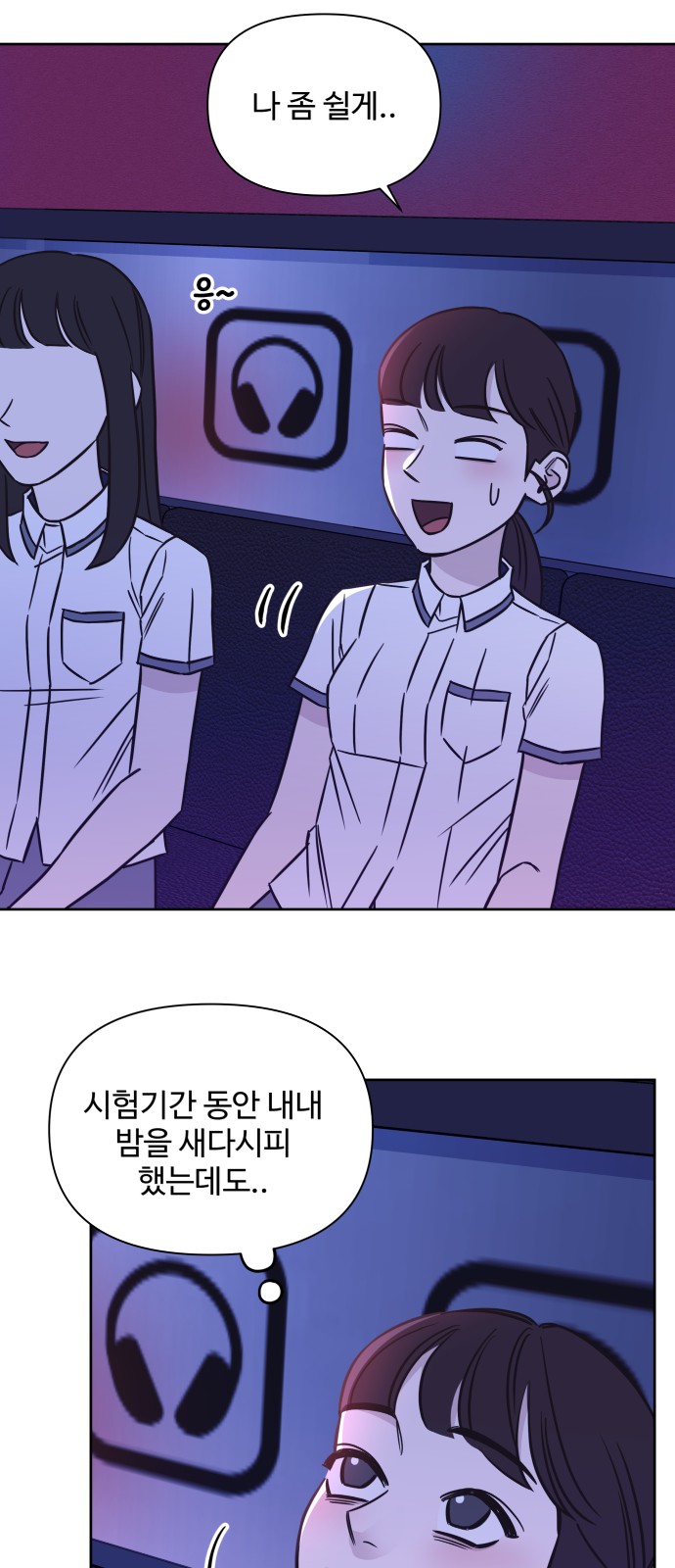 15 페이지