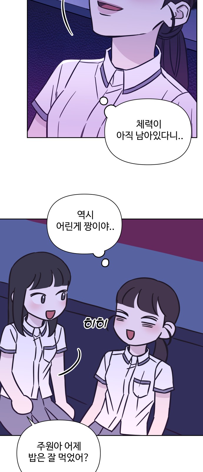 16 페이지