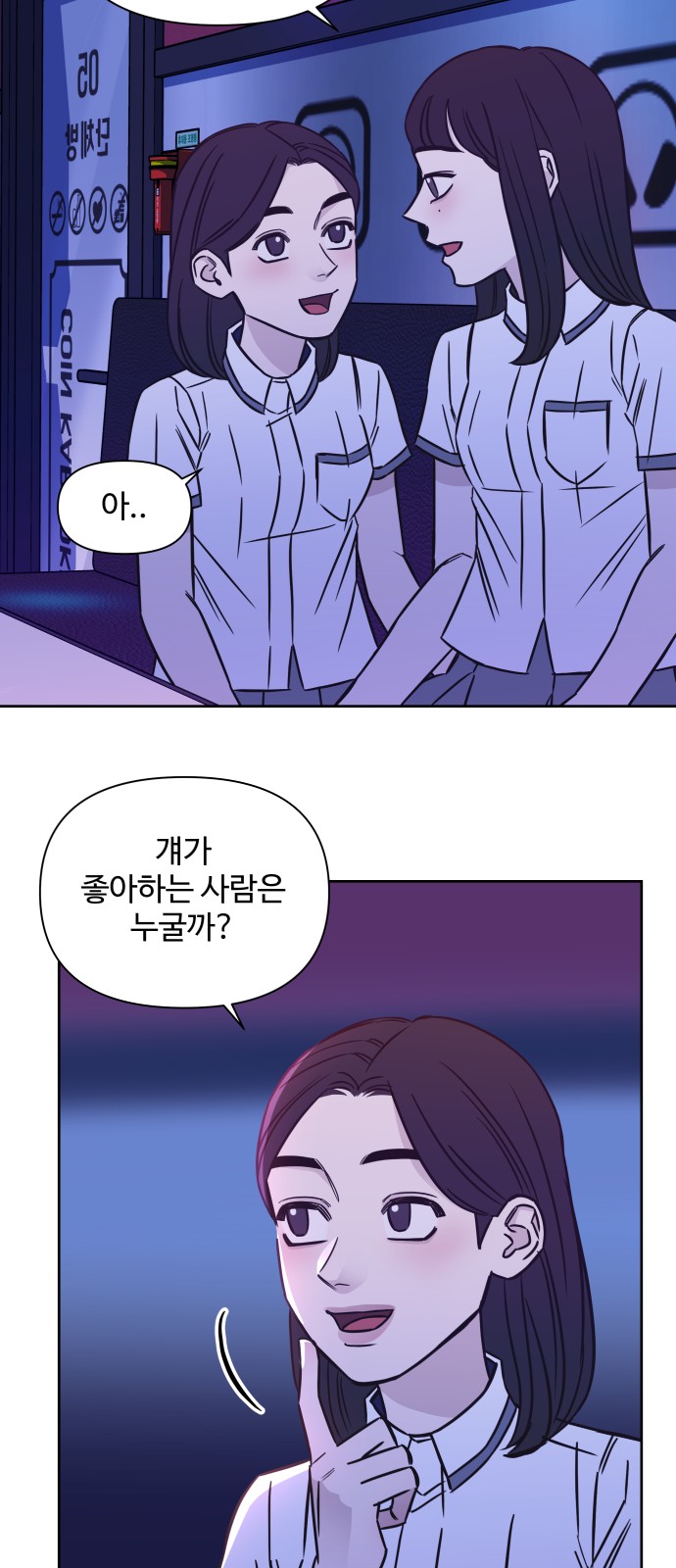 18 페이지