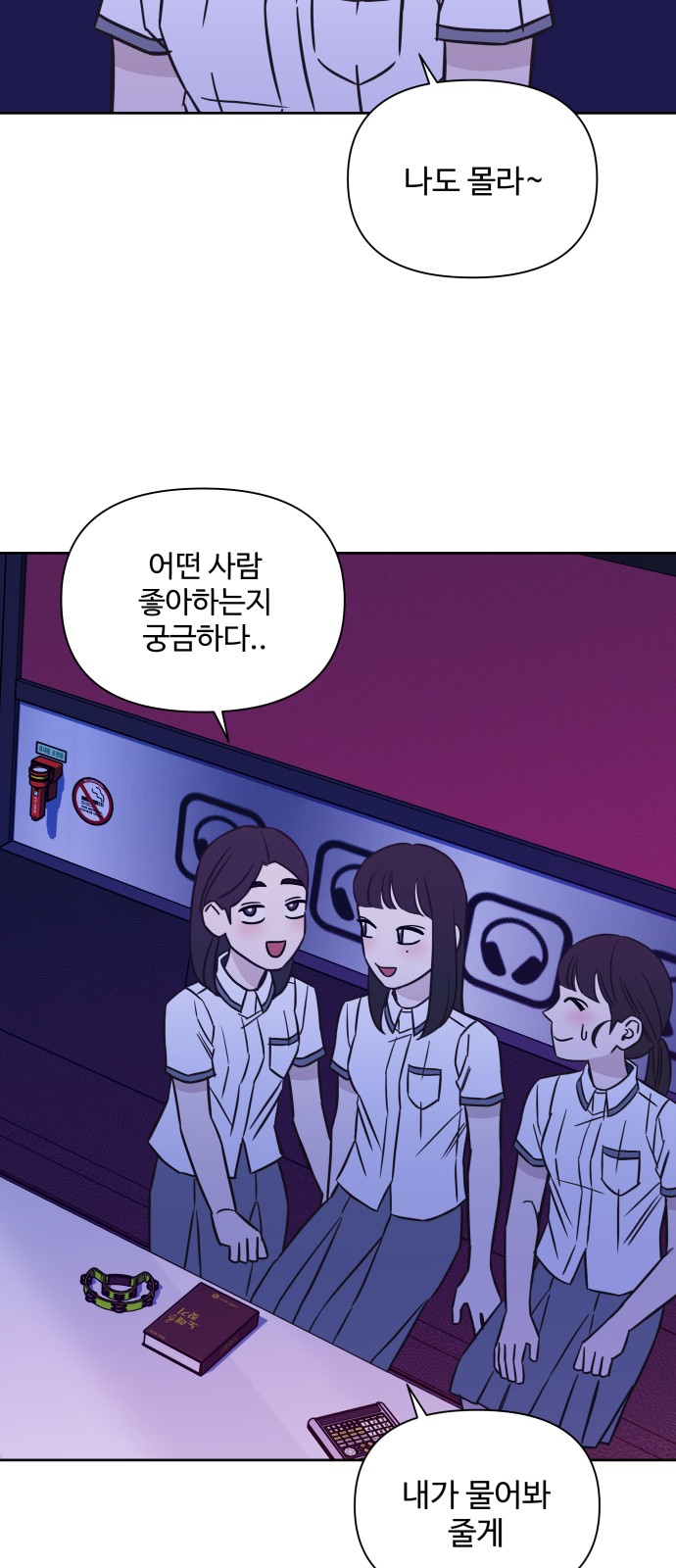 21 페이지