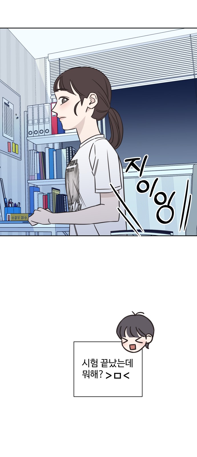 24 페이지