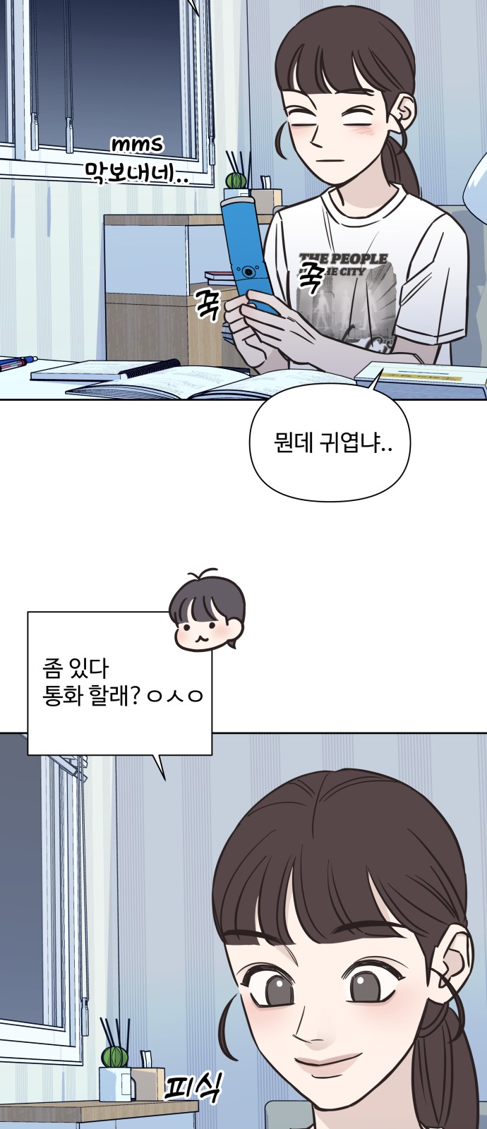 26 페이지