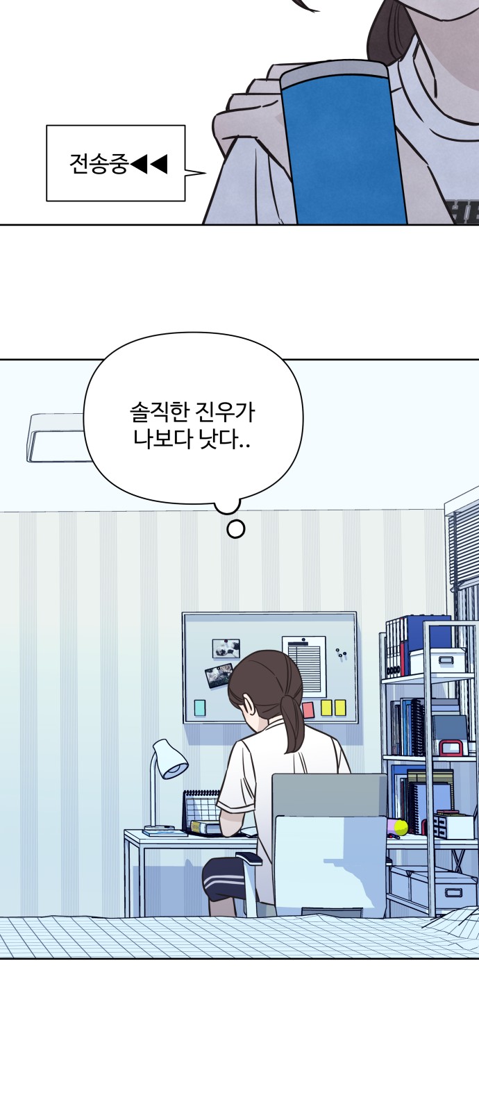 29 페이지