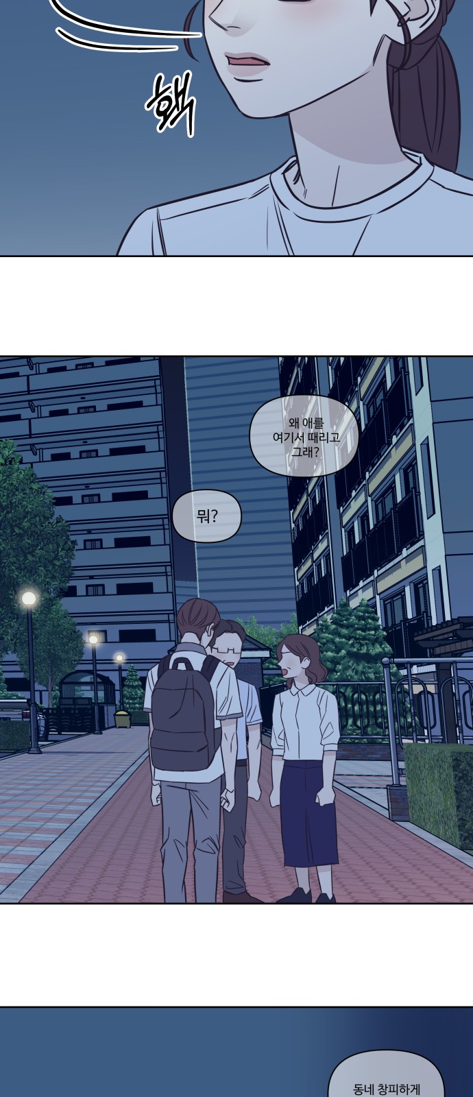 32 페이지