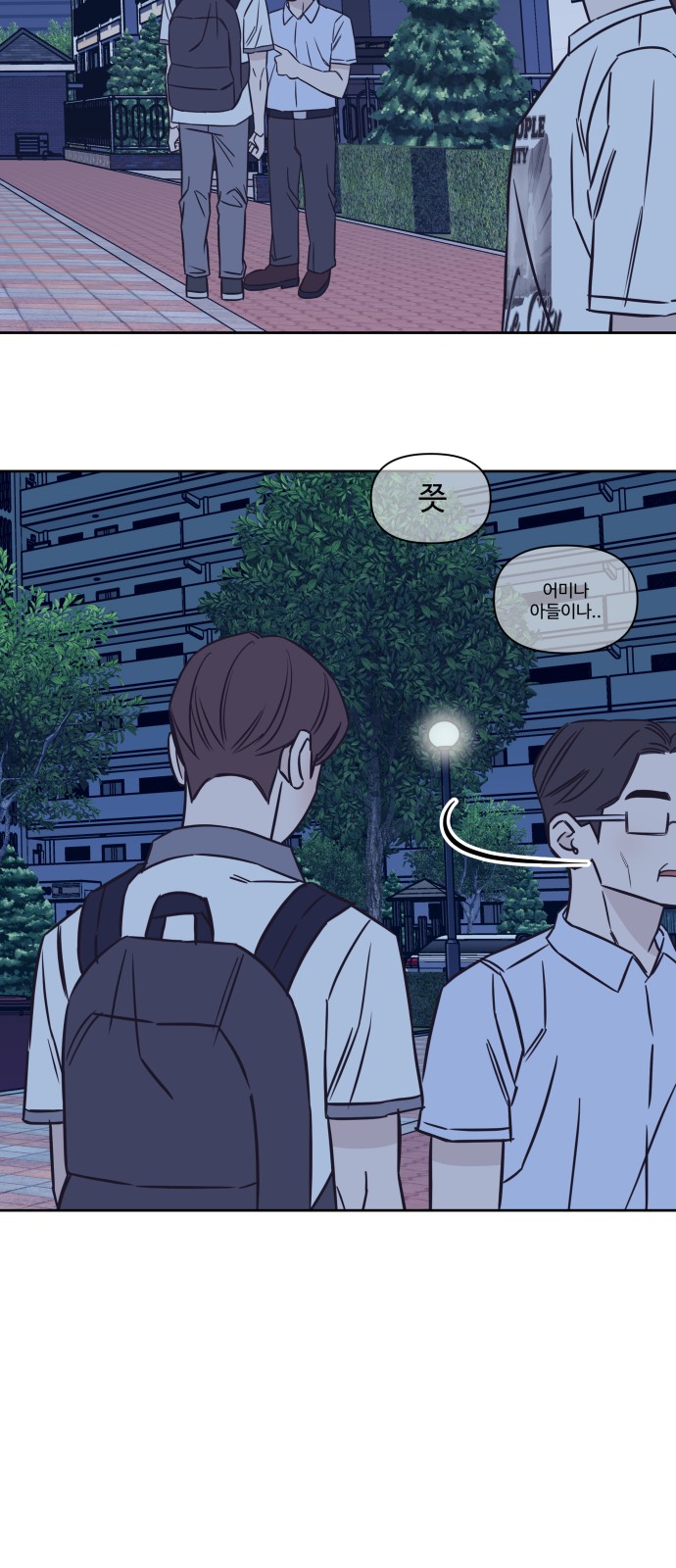34 페이지