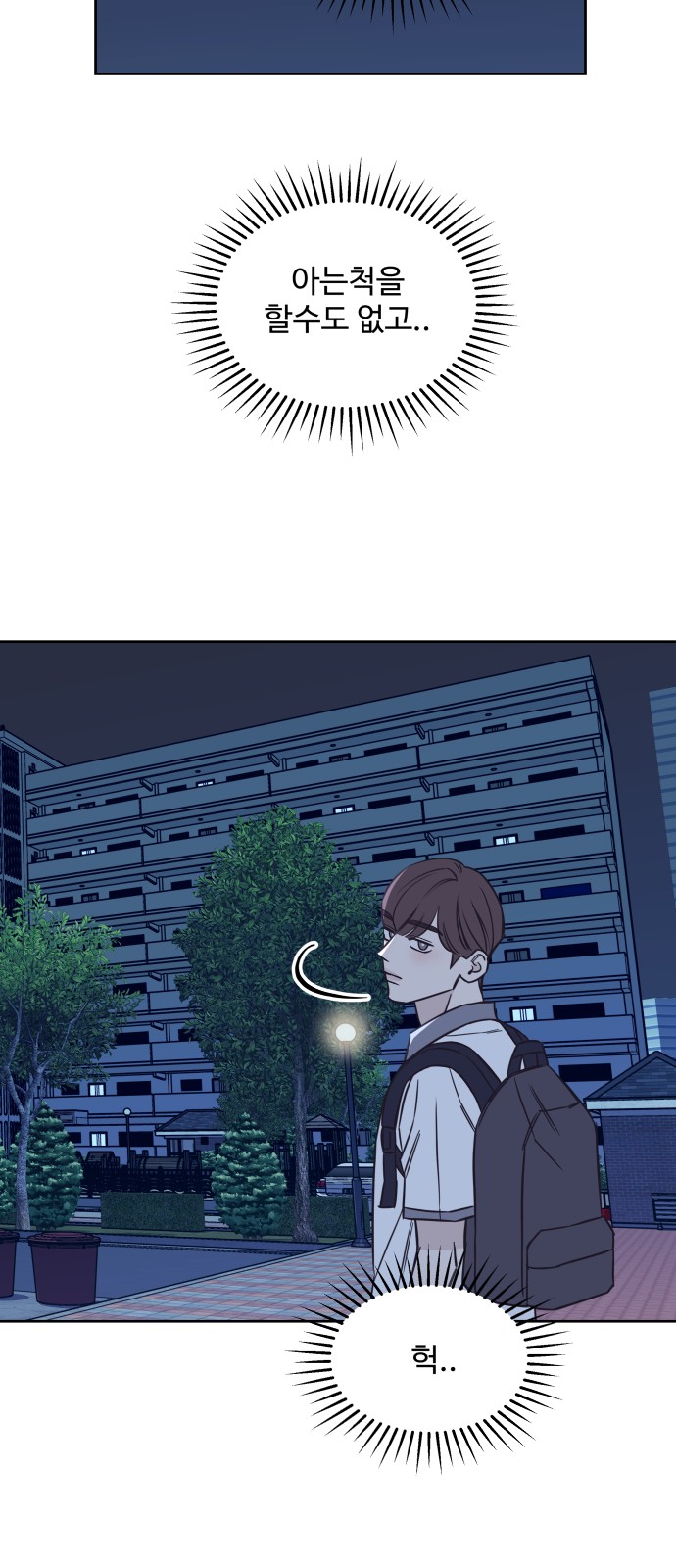 37 페이지