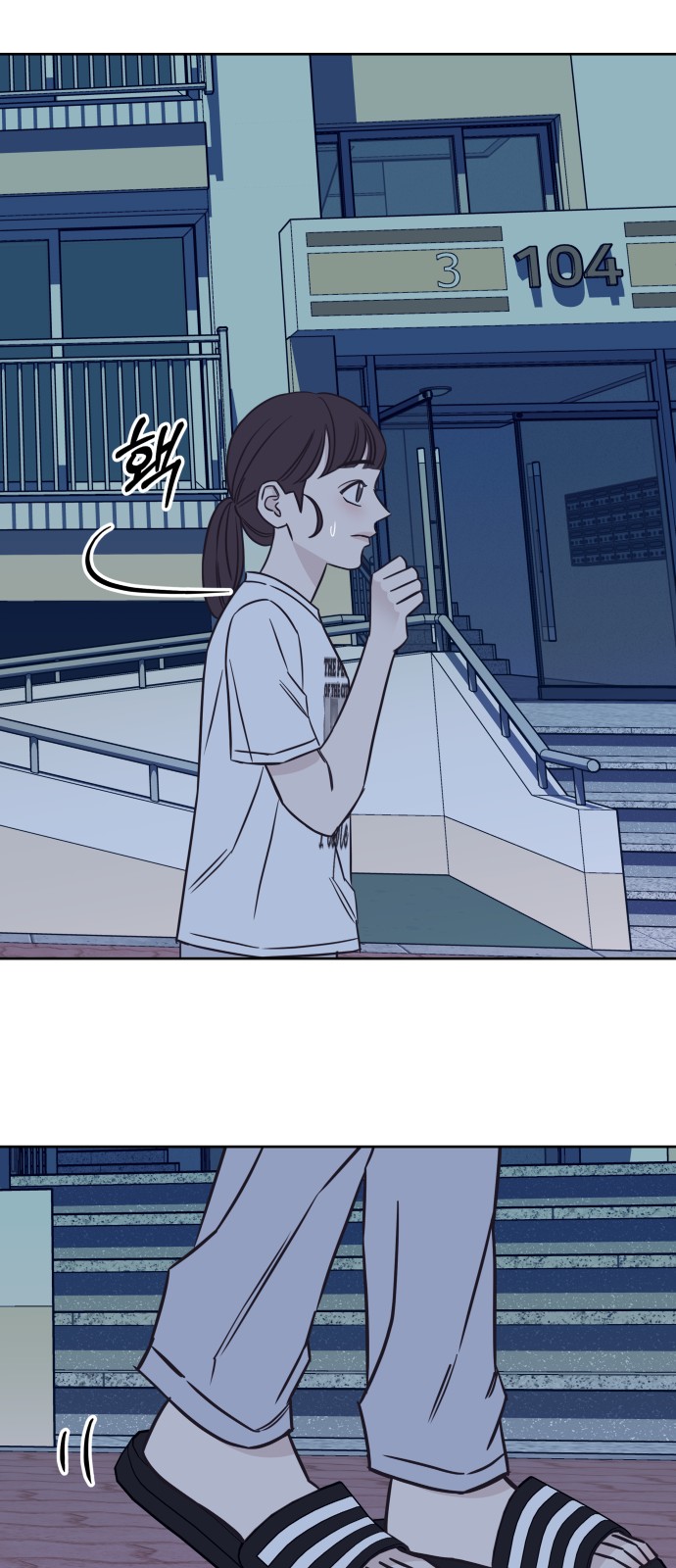38 페이지