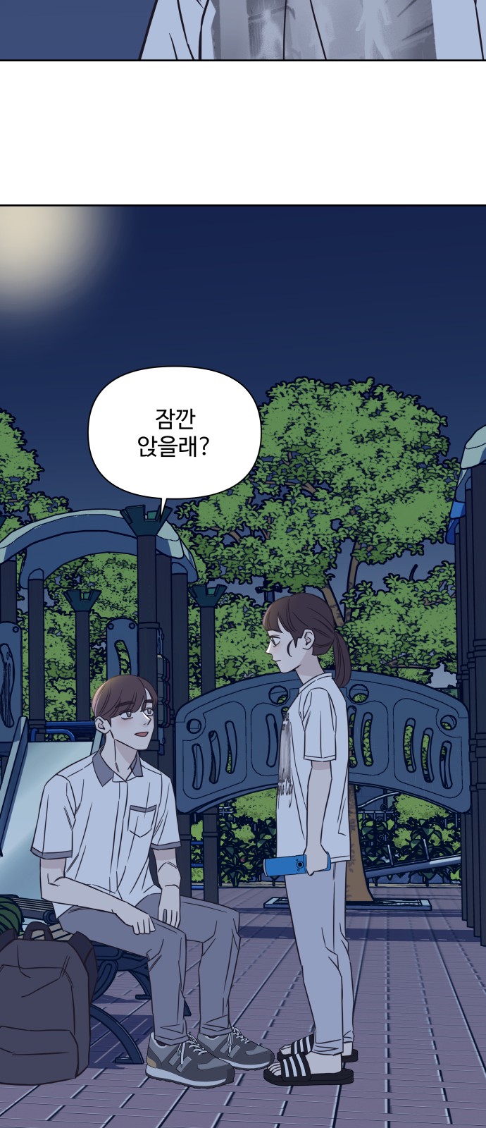 50 페이지