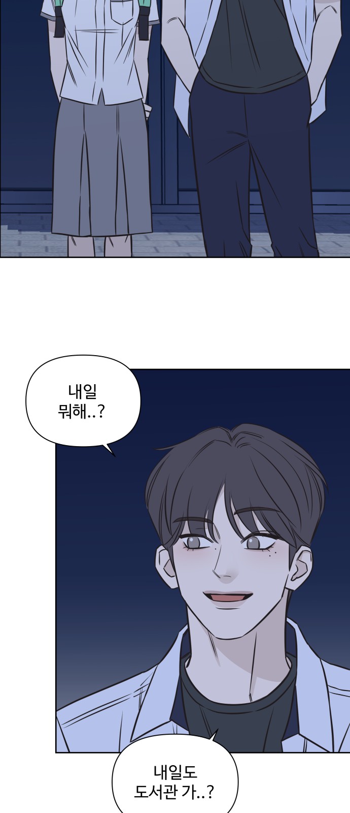 28 페이지