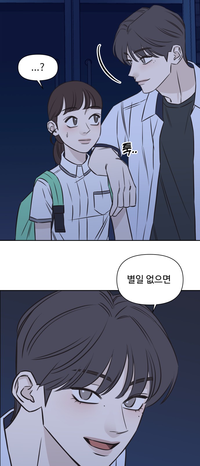 30 페이지