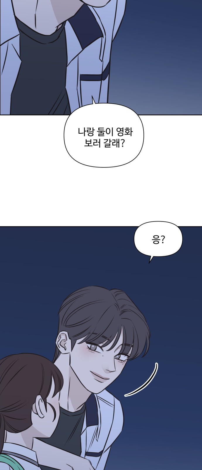 31 페이지